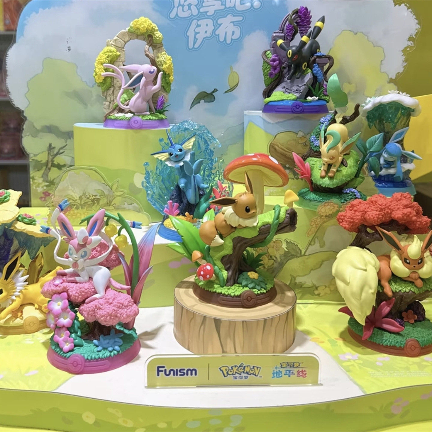Figure Display Box - Authentic Relaxation Bar Sylveon & Glaceon