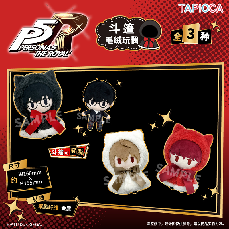TAPIOCA Plush Doll Persona 5 R – Anime Merchandise Plush Toys recenzja i cena