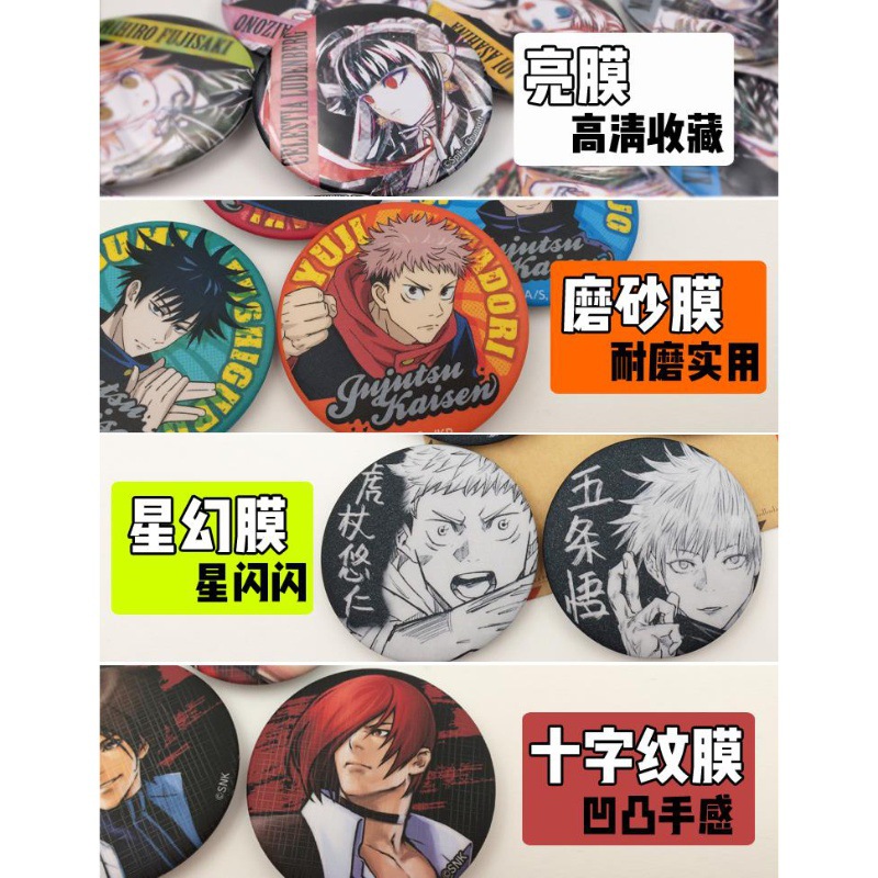One Piece Anime Badge Set Offi – Luffy Anime Merchandise recenzja i cena