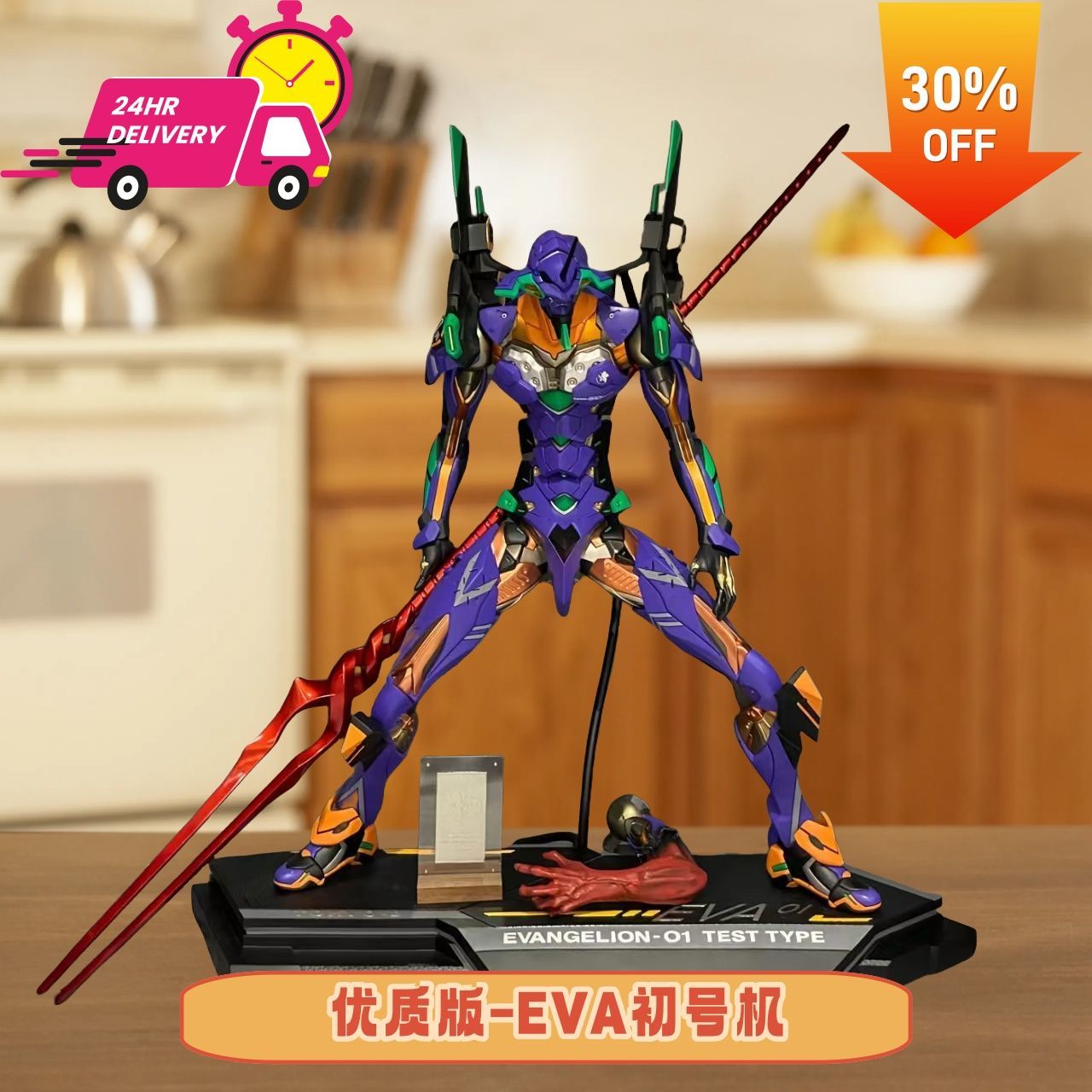 EVA-01 TEST TYPE anime merchan – Anime Merchandise Types recenzja i cena
