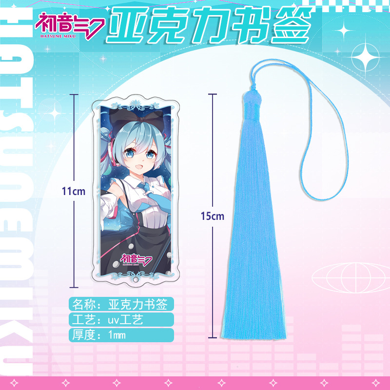 Hatsune Miku Ancient Style Acr – Anime Merchandise Wholesale recenzja i cena