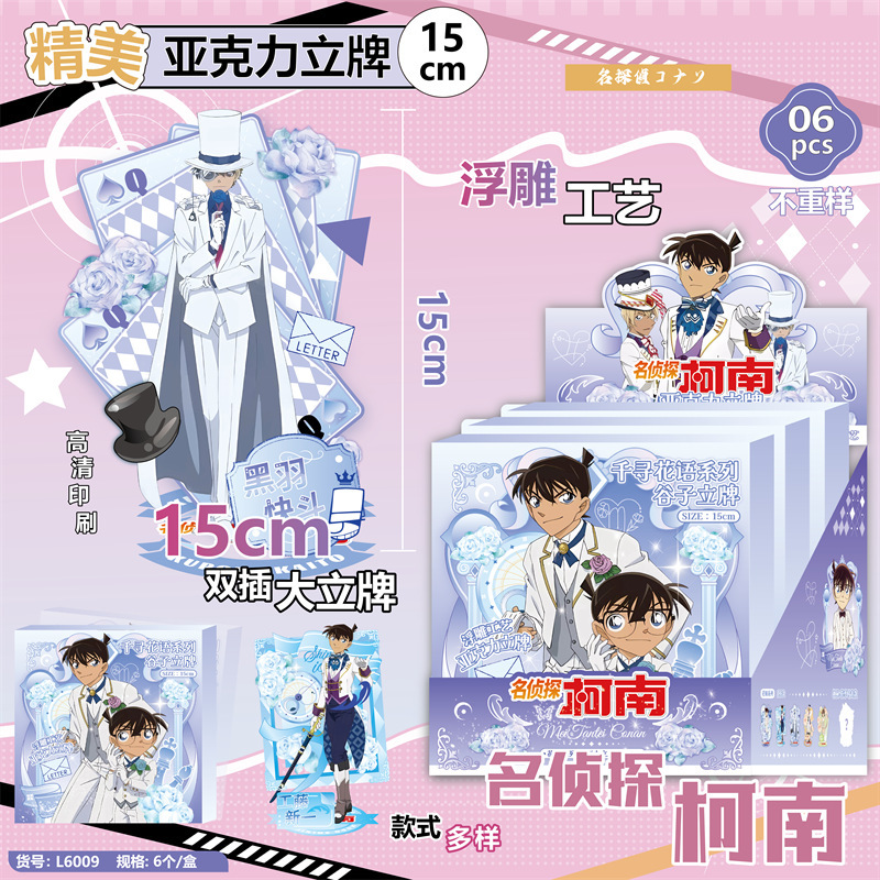 Wholesale Hatsune Miku Acrylic – Anime Merchandise Manufacturers recenzja i cena