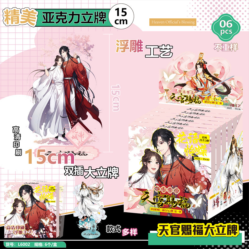 Wholesale Hatsune Miku Acrylic – Anime Merchandise Manufacturers recenzja i cena