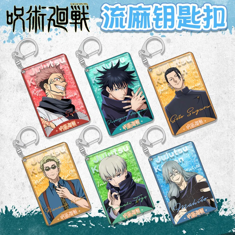 Jujutsu Kaisen Flow Sand Keych – Anime Merchandise Wholesale recenzja i cena