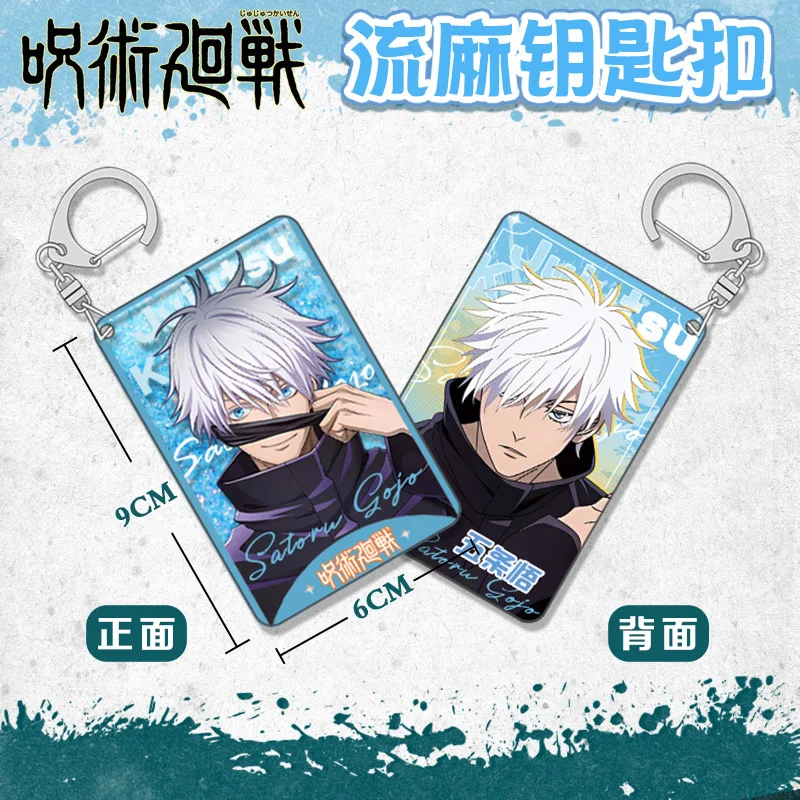 Jujutsu Kaisen Flow Sand Keych – Anime Merchandise Wholesale recenzja i cena