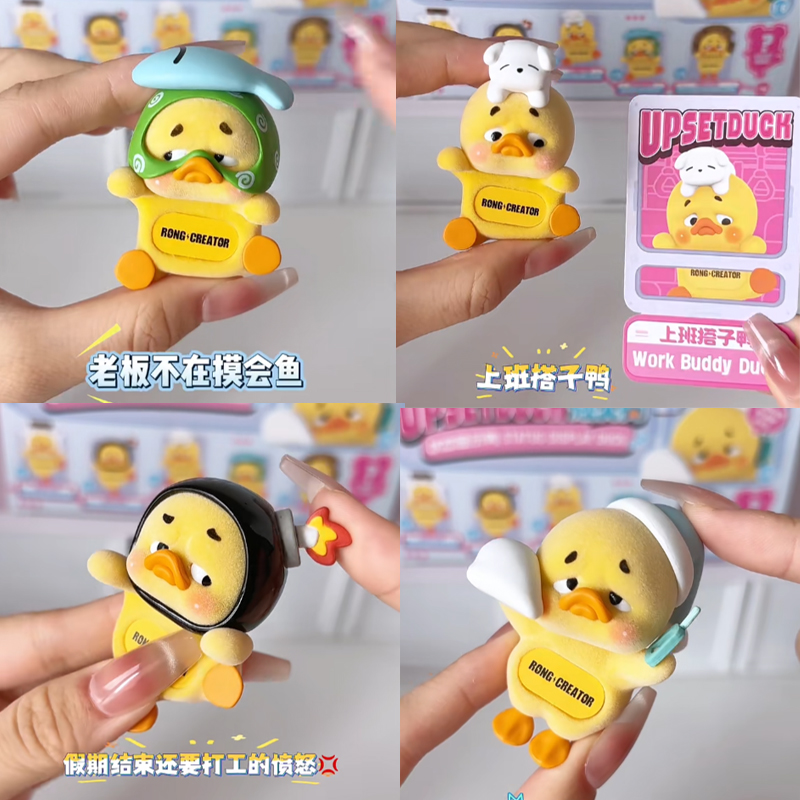 New UpsetDuck Hipper Series Vi – Figure Display Box recenzja i cena