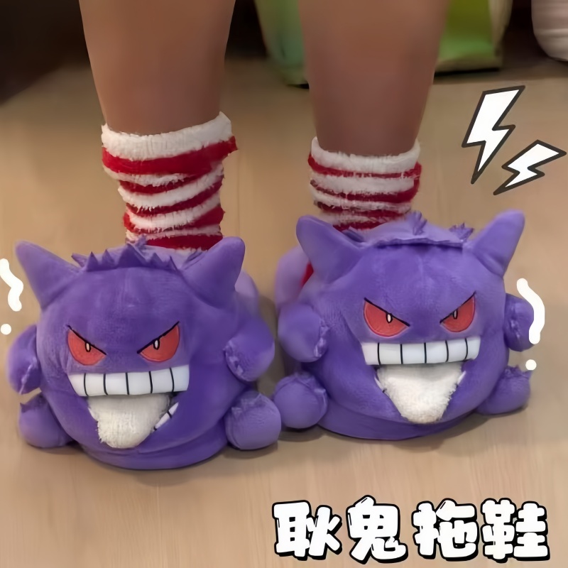 In Stock Kawaii PKM Ghost-Type – Anime Merchandise Types recenzja i cena