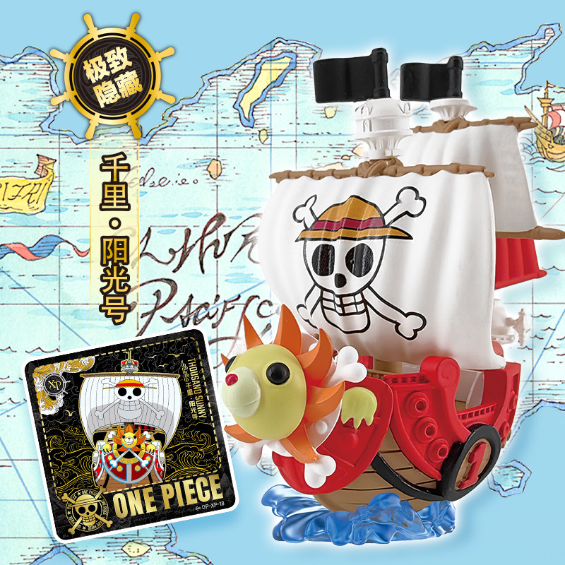 KAYOU Official ONE PIECE Mini  – Erased Anime Merchandise recenzja i cena