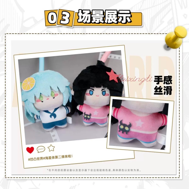 Aotu World Plush Doll Pendant  – Anime Merchandise Plush Toys recenzja i cena