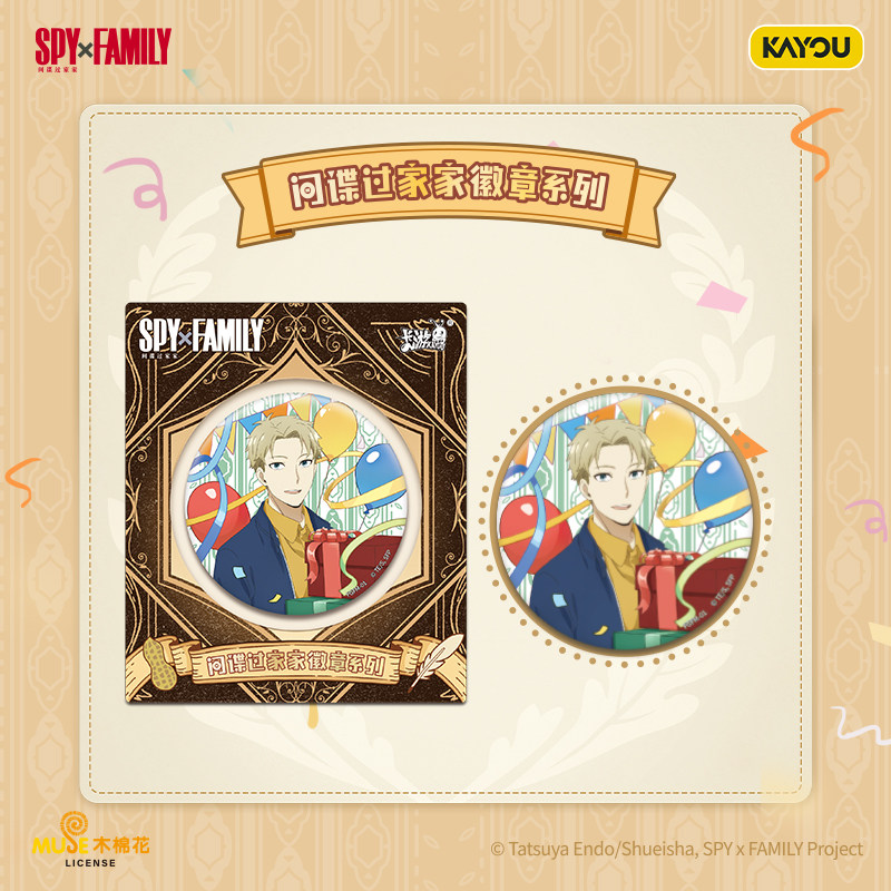 2026 New Kayou Spy Family Badg – Anime Merchandise Types recenzja i cena