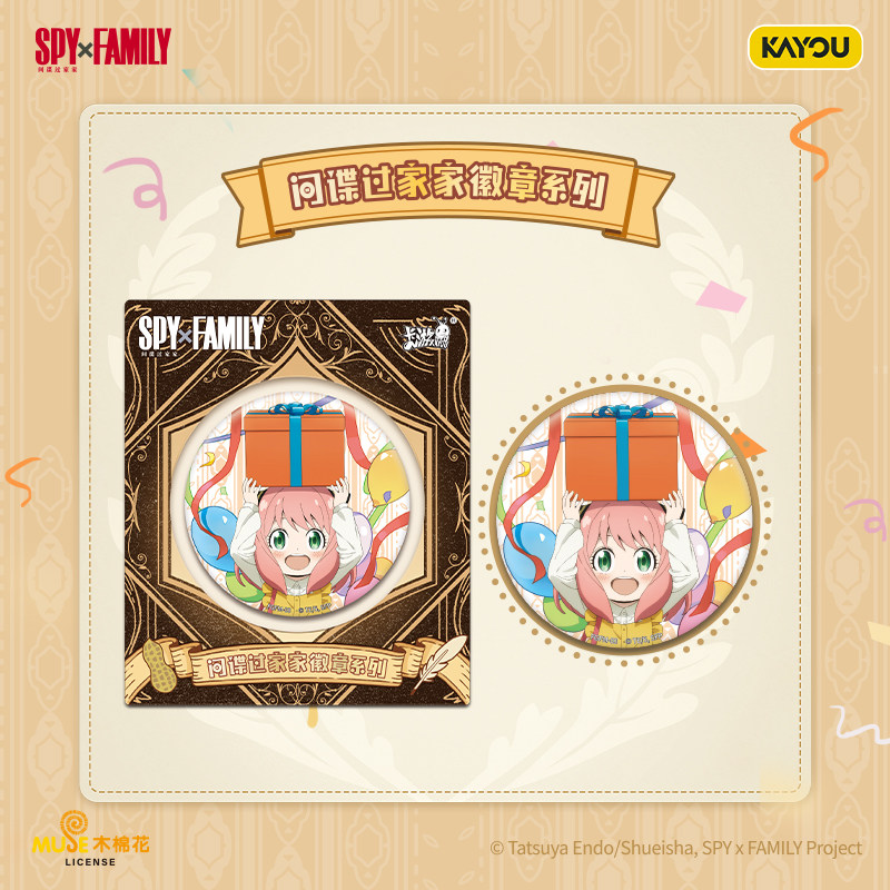 2026 New Kayou Spy Family Badg – Anime Merchandise Types recenzja i cena