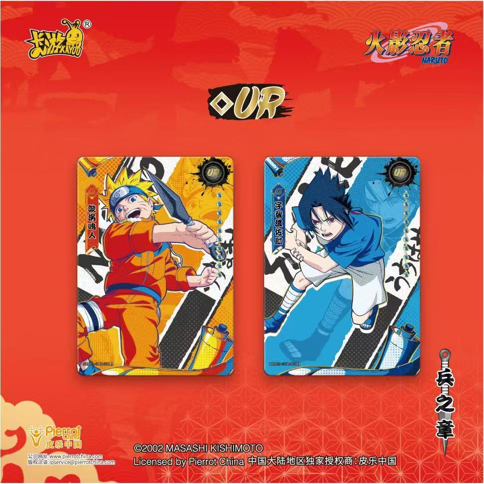 KAYOU Authentic New Naruto Leg – Anime Merchandise Naruto recenzja i cena