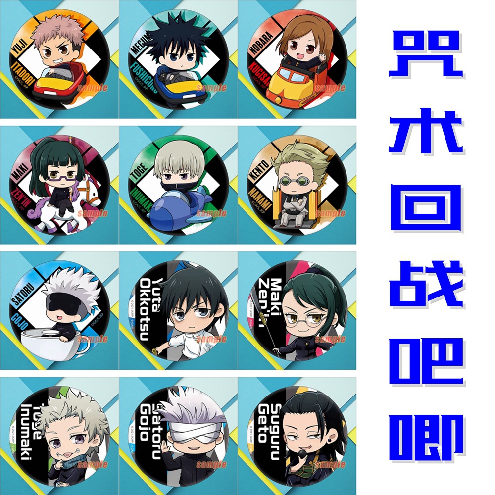 Anime Merchandise Jujutsu Kais – Anime Merchandise Manufacturers recenzja i cena