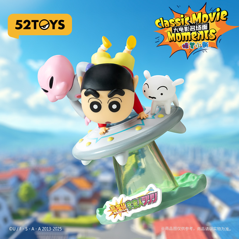 52toys Crayon Shinchan Big Mov – Figure Display Box recenzja i cena