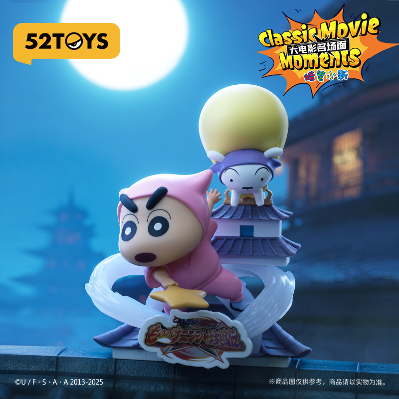 52toys Crayon Shinchan Big Mov – Figure Display Box recenzja i cena